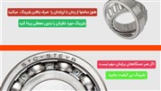 یک دو سه صنعت؛ اولین و بزرگترین مرجع خرید و فروش تجهیزات صنعتی