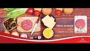 رقیب جدیدی به بازار همبرگر عرضه شد