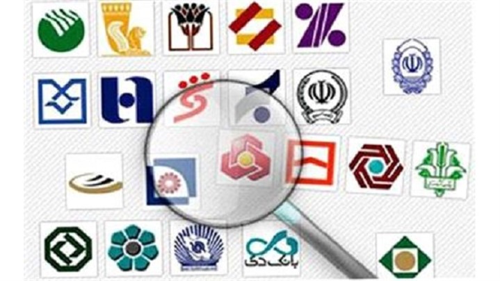 لزوم درک منطق تحول دیجیتال در شبکه بانکی کشور لزوم درک منطق تحول دیجیتال در شبکه بانکی کشور