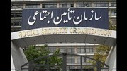 خبر خوش برای بازنشستگان تامین اجتماعی