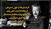 اگر بدانید ذهن انسان چقدر قدرتمند است، با میلیون ها دلار هم عوض نمی کردید!