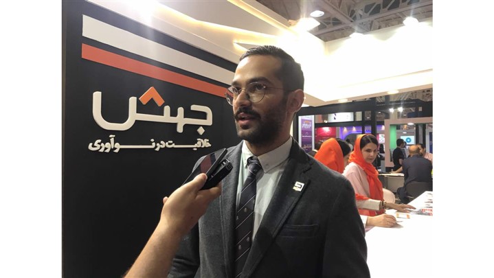 جهش، برگزار کننده دوره‌های شتابدهی و پیش شتابدهی