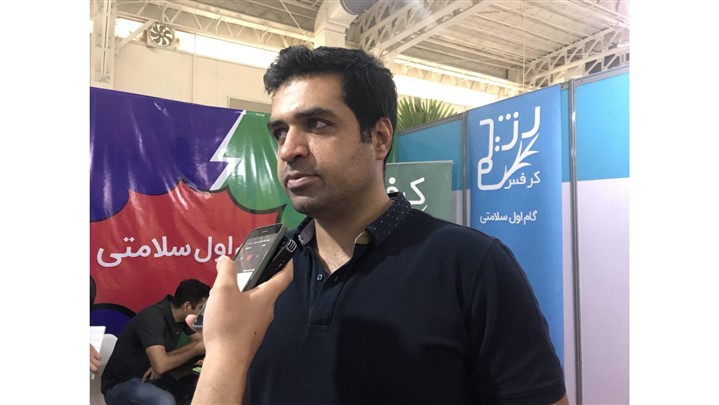 اپلیکیشن کرفس، ساده‌ترین راه برای سلامتی و تناسب اندام در الکامپ 97