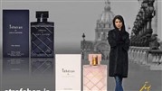 عطر لیلا حاتمی با نام تهران بلاخره به ایران رسید