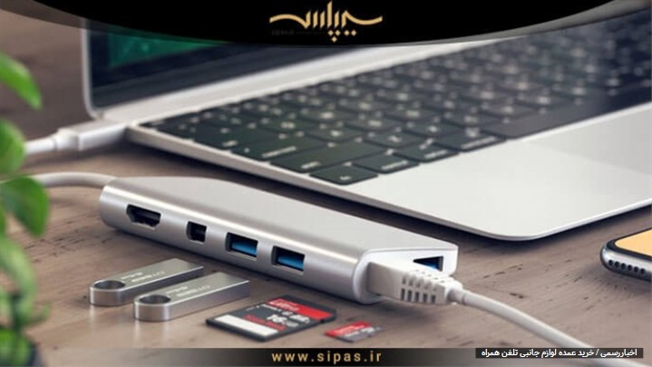 نکات مهم در خرید عمده لوازم جانبی برای تلفن همراه نکات مهم در خرید عمده لوازم جانبی برای تلفن همراه