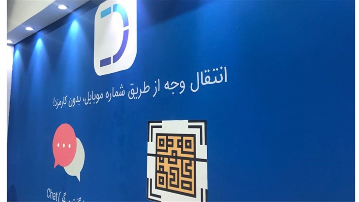 دنگیپال، استارتاپ فعال در حوزه فینتک دنگیپال، استارتاپ فعال در حوزه فینتک