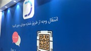 دنگیپال، استارتاپ فعال در حوزه فینتک دنگیپال، استارتاپ فعال در حوزه فینتک