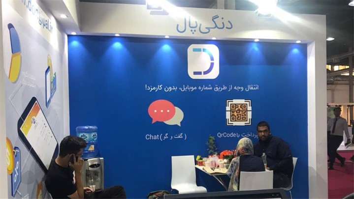 دنگیپال، استارتاپ فعال در حوزه فینتک دنگیپال، استارتاپ فعال در حوزه فینتک