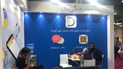 دنگیپال، استارتاپ فعال در حوزه فینتک دنگیپال، استارتاپ فعال در حوزه فینتک