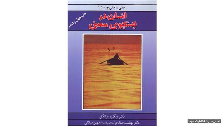 تا آخر آبان با تخفیف %25 درصدی از مجموعه نشر و پخش درسا و لیوسا خرید کنید تا آخر آبان با تخفیف %25 درصدی از مجموعه نشر و پخش درسا و لیوسا خرید کنید