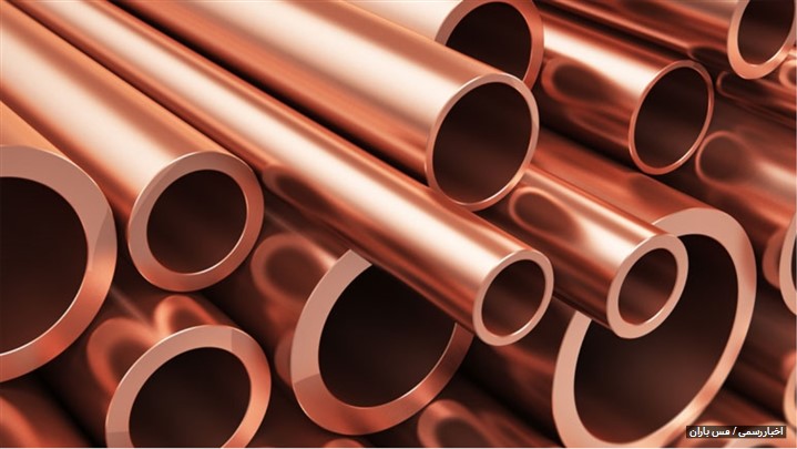 آیا لوله مسی از ایران به سایر کشور ها صادر می گردد؟