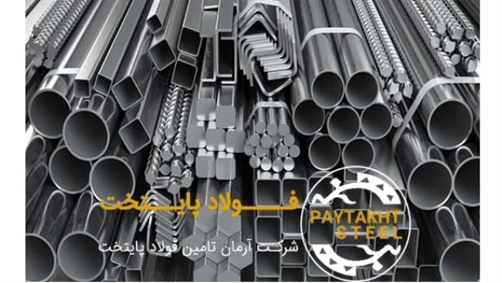فولاد خوش تراش: نکات کلیدی برای خرید و استفاده موثر فولاد خوش تراش: نکات کلیدی برای خرید و استفاده موثر