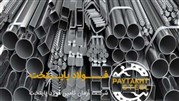 فولاد خوش تراش: نکات کلیدی برای خرید و استفاده موثر