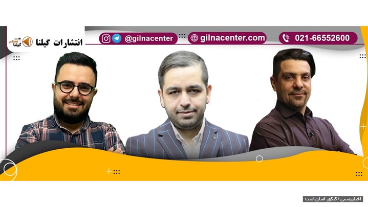 پکیج کنکور آسان است