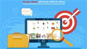 تقویت مدیریت و توانمند‌سازی مهارت‌های فناورانه تولید‌کنندگان محصولات سنتی