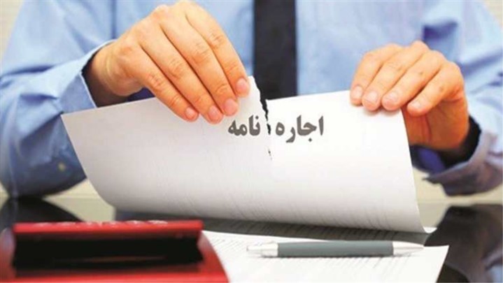 نکات مهم در زمان فسخ قرارداد اجاره خانه