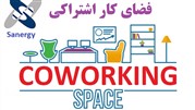 فضای کار اشتراکی رایگان!