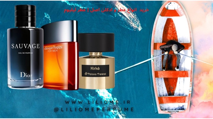 راهنمای تشخیص عطر اصلی از عطر فیک