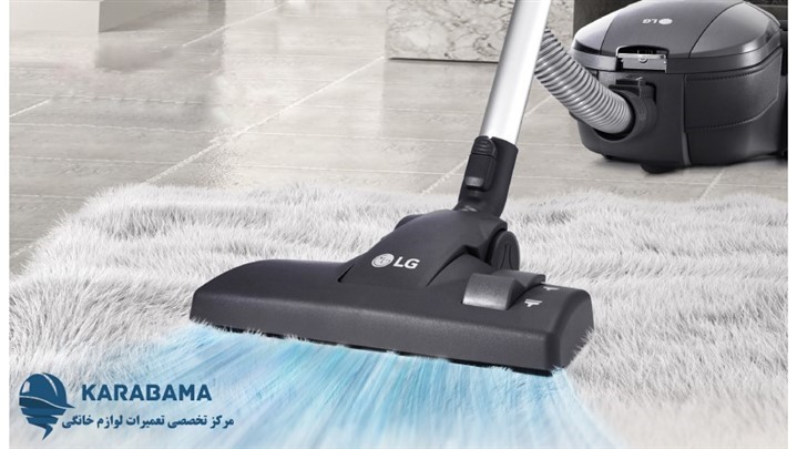 کاراباما: مرکز تخصصی تعمیرات جاروبرقی ال جی، سامسونگ و بوش