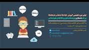 همایش رایگان آشنایی با دوره JavaScript و Node.js 