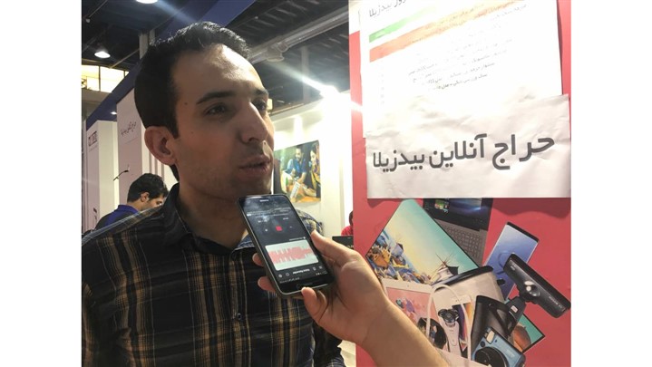 بیدزیلا، برگزارکننده مزایده آنلاین