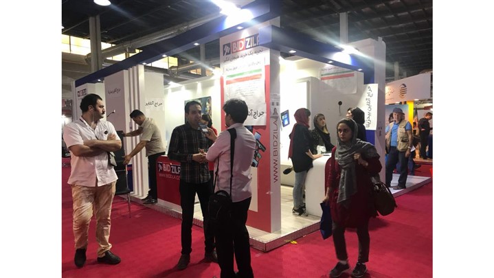 بیدزیلا، برگزارکننده مزایده آنلاین