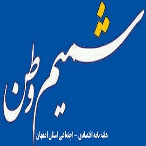 شمیم ایران