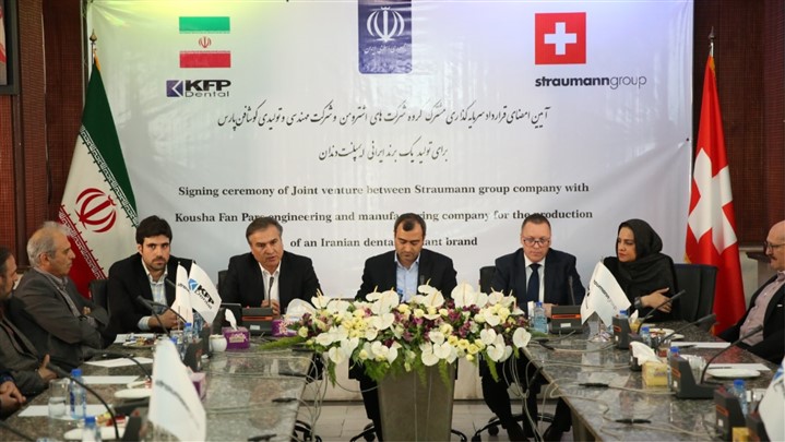 در سال حمایت از کالای ایرانی، ایمپلنت دندانی ملی تولید خواهد شد در سال حمایت از کالای ایرانی، ایمپلنت دندانی ملی تولید خواهد شد