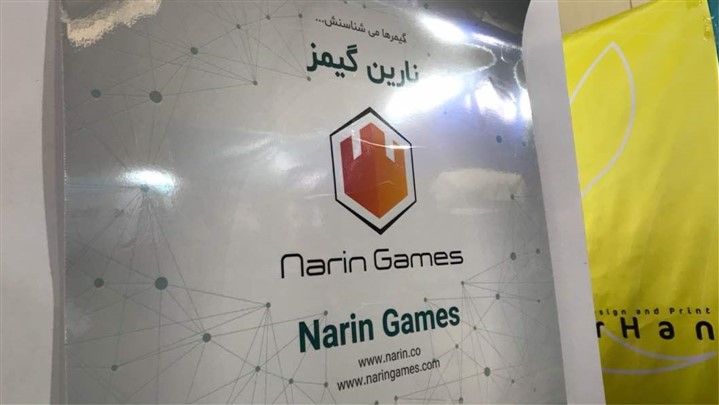 بازیهای خاص و پر طرفدار با نارین گیمز در الکامپ 97 بازیهای خاص و پر طرفدار با نارین گیمز در الکامپ 97