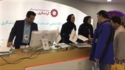 خدمات ارزی در نمایشگاه گردشگری معرفی می‌شود