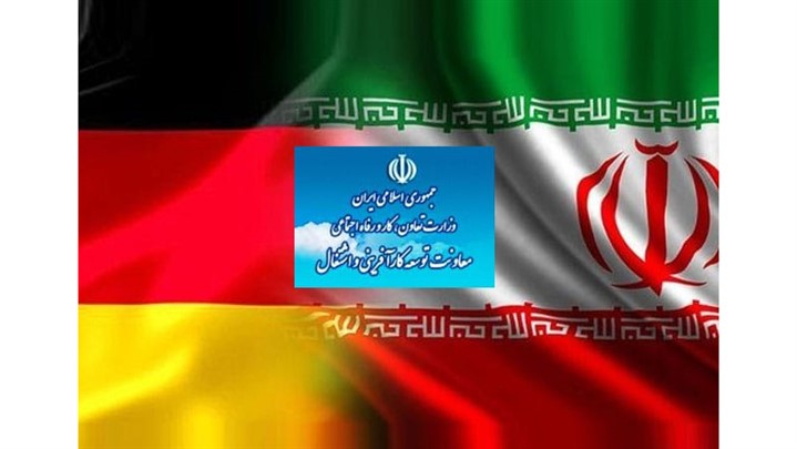 اطلاعیه دفتر حمایت از نیروی کار ایرانی در مورد اعزام نیروی کار به آلمان 