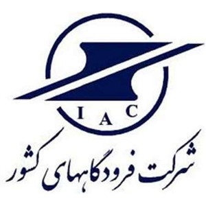 شرکت فرودگاه ها و ناوبری هوایی ایران 
