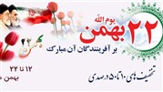 تخفیف‌ 10 تا 50  درصدی هاست ، سرور مجازی و  SSL از 12 بهمن ماه 1396