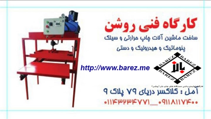 کمپین 01/5/6 کمپین 01/5/6