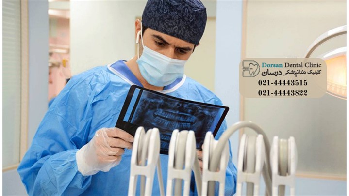 انواع جراحی دندان عقل/ چگونه بدون درد دندان عقل خود را بکشیم