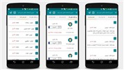 استعلام خلافی خودرو با اپلیکیشن فرمون  استعلام خلافی خودرو با اپلیکیشن فرمون