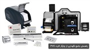 راهنمای جامع نگهداری از چاپگر کارت PVC