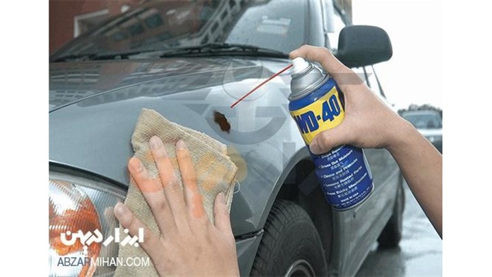 کاربرد اسپری wd40 برای ماشین