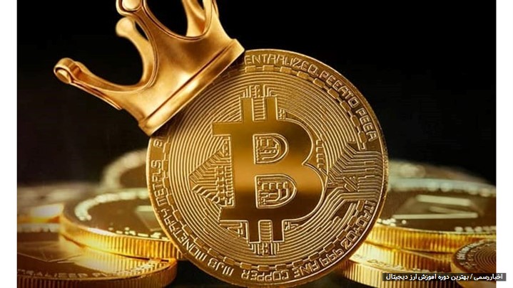 بررسی مهم ترین ویژگی دوره آموزش ارز دیجیتال مدرسان پیشتاز