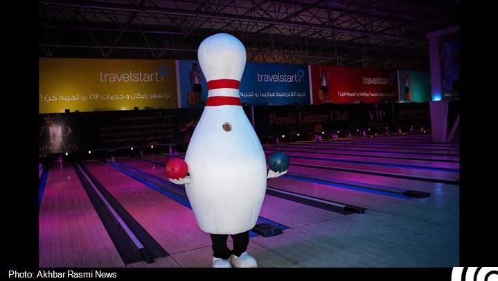 خدمات تازه در بزرگترین باشگاه بولینگ خاورمیانه