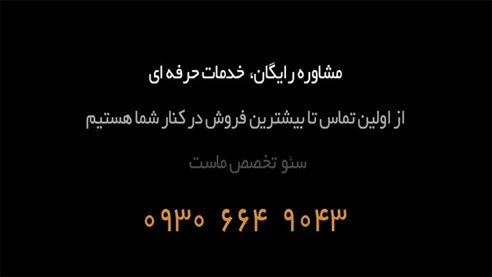 خدمات سئو سایت در کرمان خدمات سئو سایت در کرمان