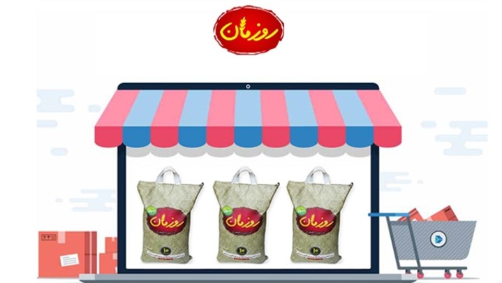 خرید برنج آنلاین خرید برنج آنلاین