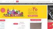 چگونه می‌توان یک سایت فروشگاهی اختصاصی طراحی کرد؟