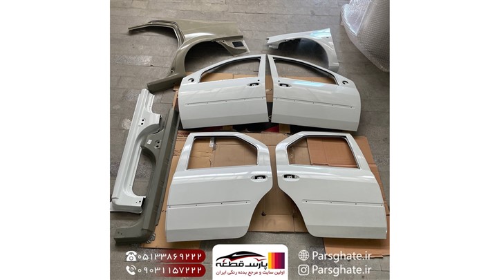 بدنه رنگی و اتاق انواع خودرو در پارس قطعه
