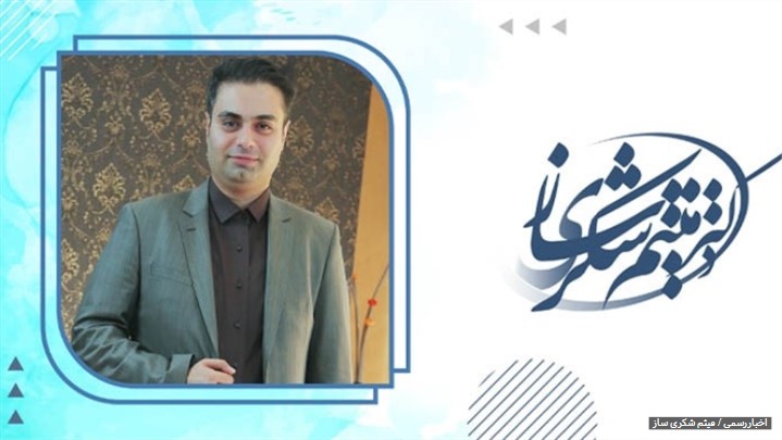 نظر و راه کارهای میثم شکری ساز برای یادگیری مدیریت منابع نظر و راه کارهای میثم شکری ساز برای یادگیری مدیریت منابع