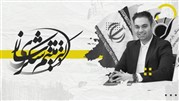 نظر و راه کارهای میثم شکری ساز برای یادگیری مدیریت منابع نظر و راه کارهای میثم شکری ساز برای یادگیری مدیریت منابع