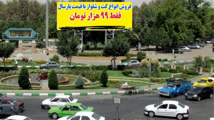 با کت و شلوار ۹۹ هزار تومانی بنز سوار نشوید! با کت و شلوار ۹۹ هزار تومانی بنز سوار نشوید!