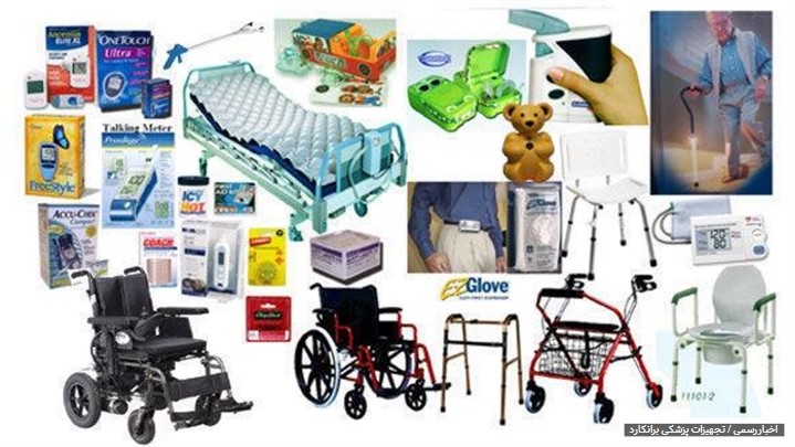 رونمایی از استارتاپی برای کلینیک‌ها، مراکز درمانی و مطب پزشکان