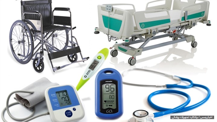 رونمایی از استارتاپی برای کلینیک‌ها، مراکز درمانی و مطب پزشکان