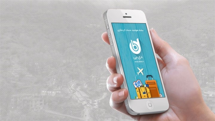 دیبی؛ رزرو آنلاین اماکن اقامتی دیبی؛ رزرو آنلاین اماکن اقامتی
